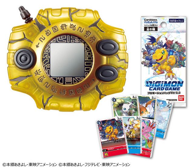 Boot up the New Last Evolution Digivice from Premium Bandai