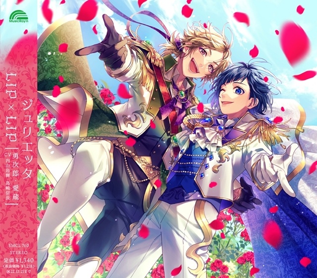 Watch Idol Duo LIP×LIP's Heroines Run the Show Opening Theme MV