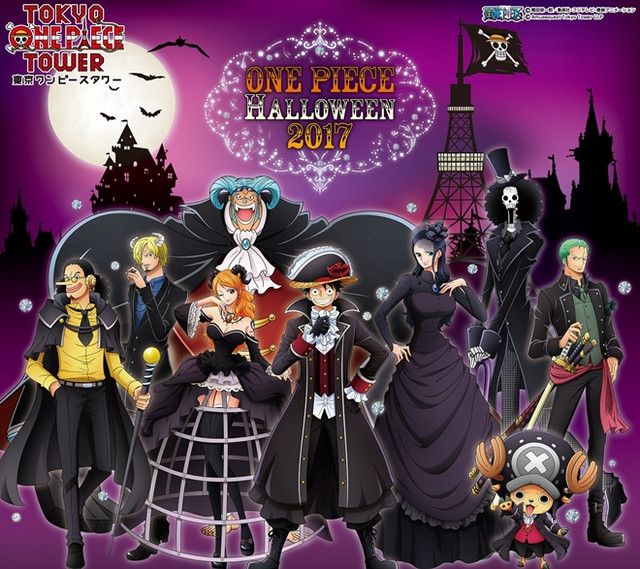 Cp ナイン メンバー ONE PIECE 東京ワンピースタワー ハロウィン