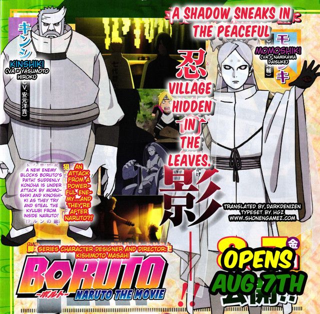 Boruto: Naruto the Movie – Momoshiki & Kinoshiki (Movie Villains