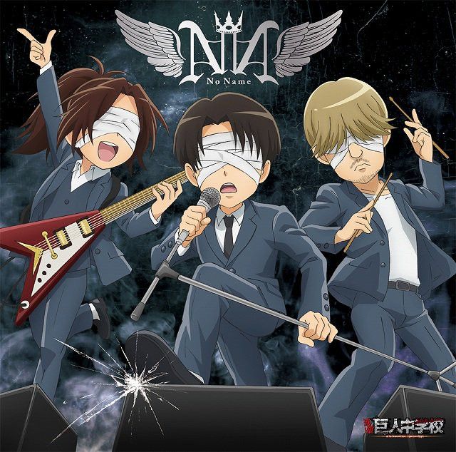 Attack on Titan Junior High
