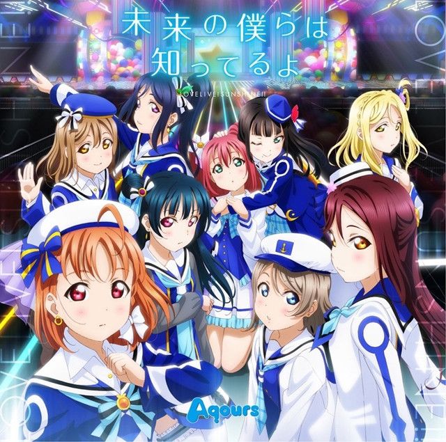 Love Live! Sunshine!!