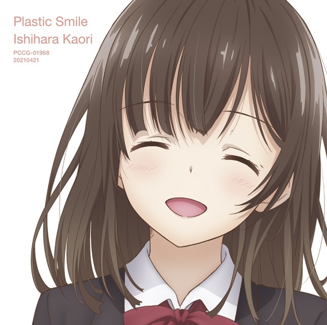 邦楽 Ishihara Kaori 2nd Live Tour Calm Magic Ishihara Kaori 2nd Live Tour -Calm Magic- : Kaori Ishihara
