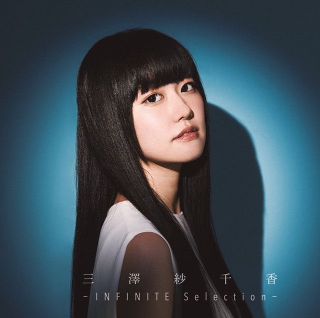 Sachika Misawa Posts Three Full Version Anime Theme Song MVs