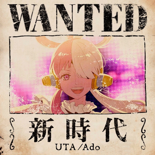 Ado's ONE PIECE FILM RED Theme Song Surpasses 600 Million Streams