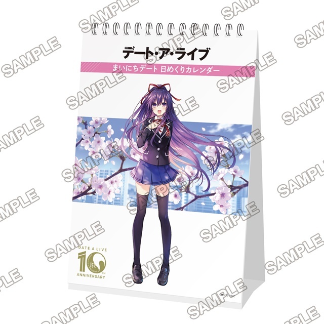 KADOKAWA Launches Date A Live 10th Anniversary Fair featuring