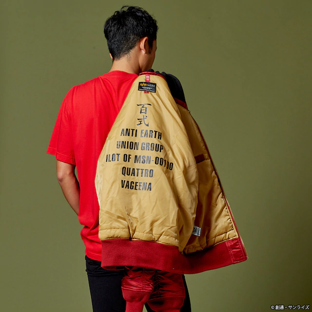 Get Ready for Action with Z Gundam Bomber Jackets