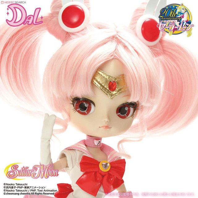DAL ダル セーラーちびムーン　Sailor Chibi Moon Cute or Creepy? Groove DAL Series Chibi Moon 
