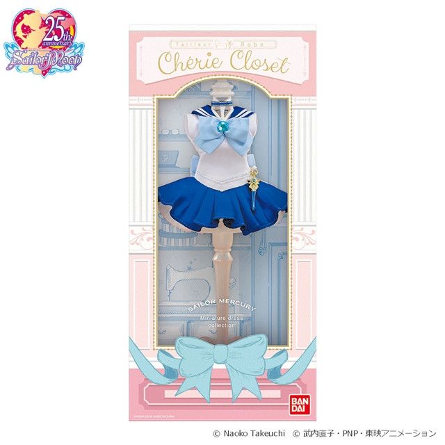 Sailor Moon