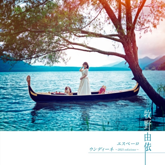96枚 ARIA The BENEDIZIONE 複製原画 キービジュアル B2 96枚 ARIA The BENEDIZIONE 複製原画 キービジュアル B2