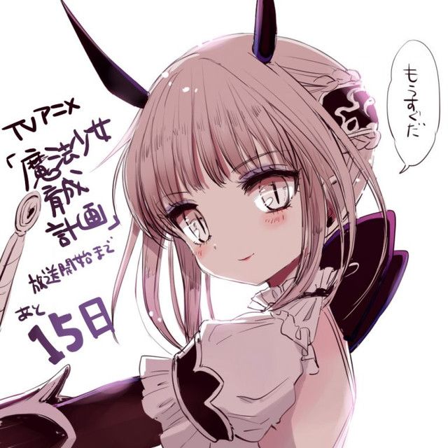 Hardgore Alice, Calamity Mary and More Count Down To 