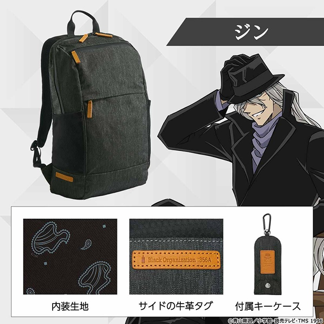 Case Closed Anime Backpacks Let You Travel Smart at Home or Abroad -  Crunchyroll News