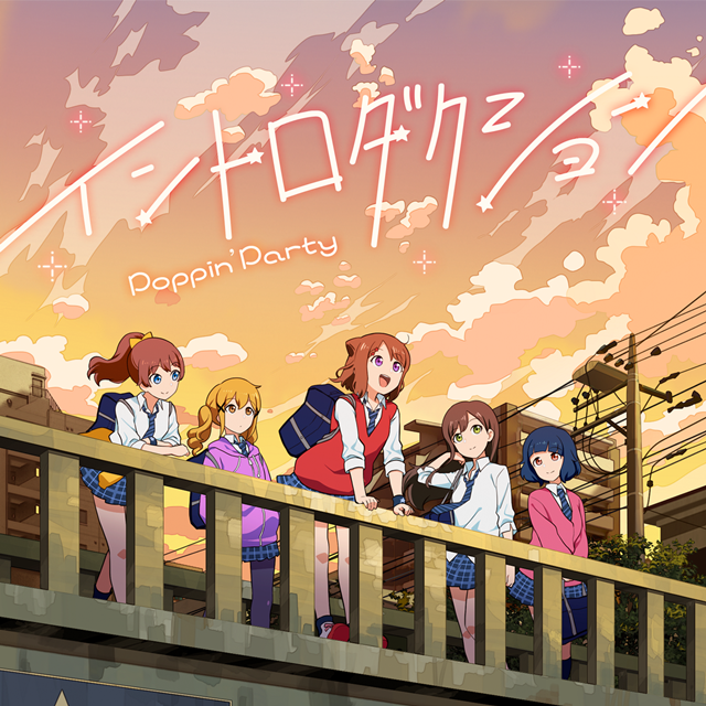 Poppin'Party (BanG Dream!) & Ayase (YOASOBI) Collaborate on Anime