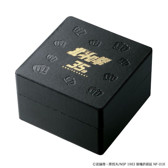 Fist of the North Star Teams up with SEIKO for Anniversary