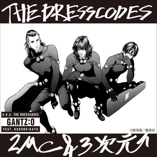 しー　6/23 DEATH DRIVE GANTZマシーンコードロープ 黒 VIDEO: Yuki Kaji, Daisuke Ono Sing Their Character Song for