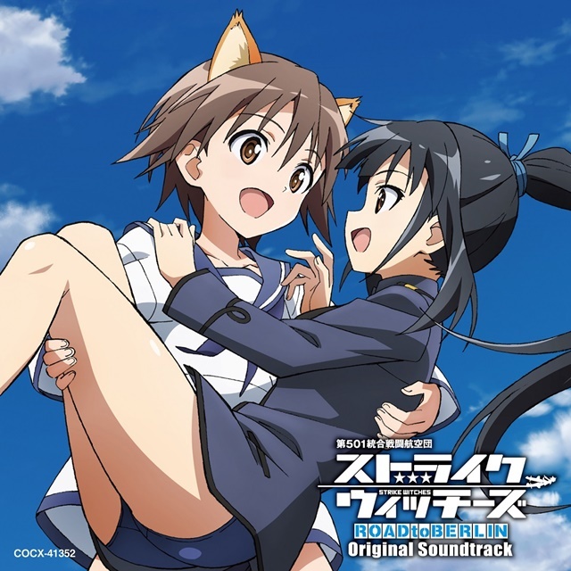 Strike Witches: Road to Berlin Posts ED Theme's Lyric Video