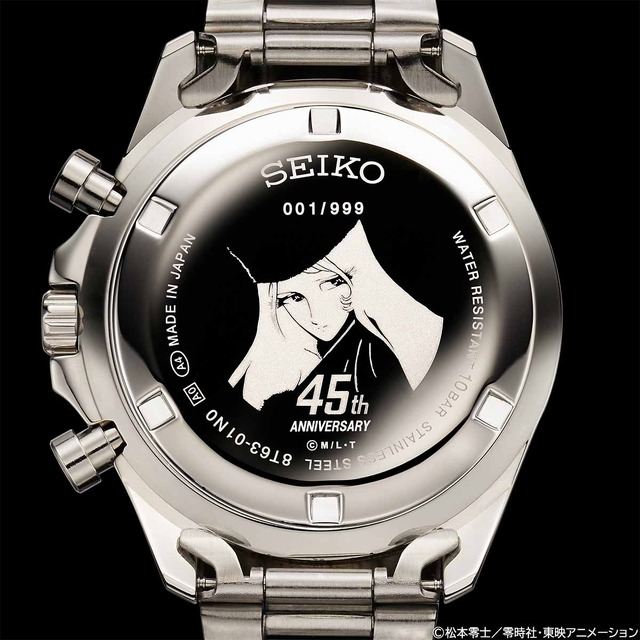 Galaxy Express 999 Collabs with Seiko for 45th Anniversary Watch