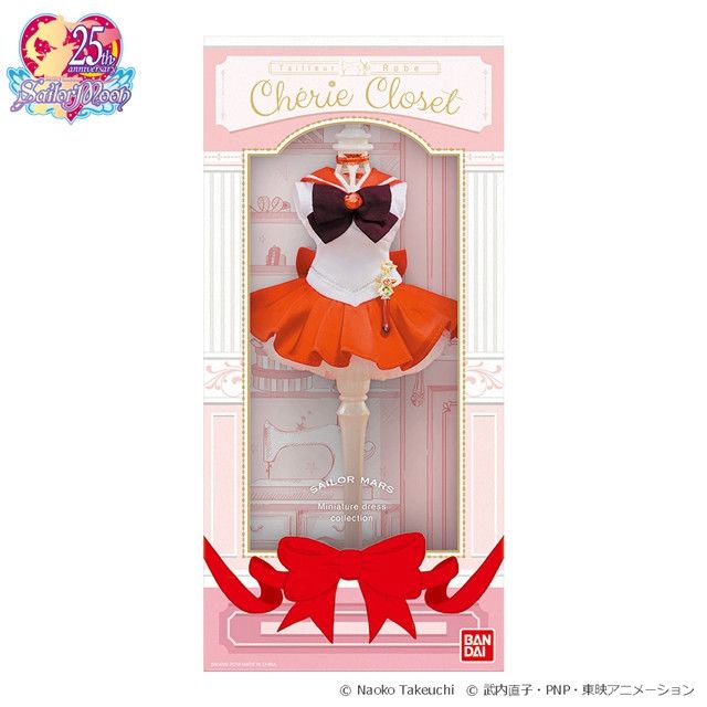 Sailor Moon