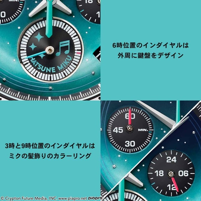 Hatsune Miku Collabs with SEIKO for Sweet 16th Birthday Watch