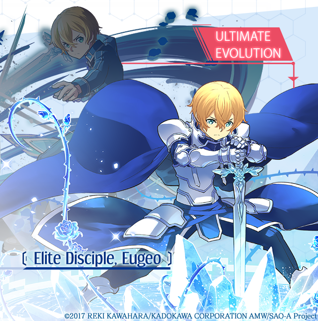 その他 sword art online exclusive limited promo Sword Art Online Joins Puzzle & Dragons for Another Collaboration