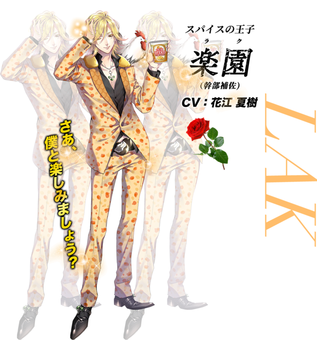 Cup Noodles Become Hot Guys in Nissin's 