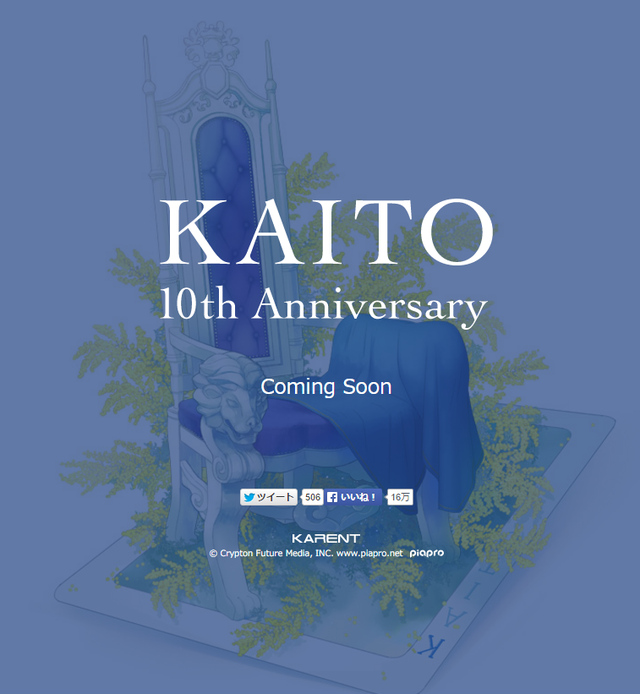 その他 KAITO 10th Anniversary Glorious Blue アルバム『KAITO 10th Anniversary -Glorious Blue-』 クロスフェード