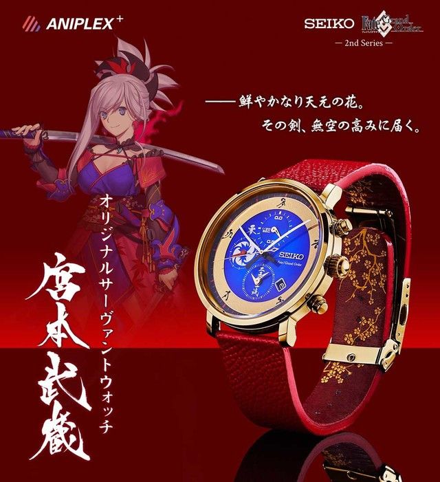 New Fate/GO Watch Time with Miyamoto Musashi - Crunchyroll News