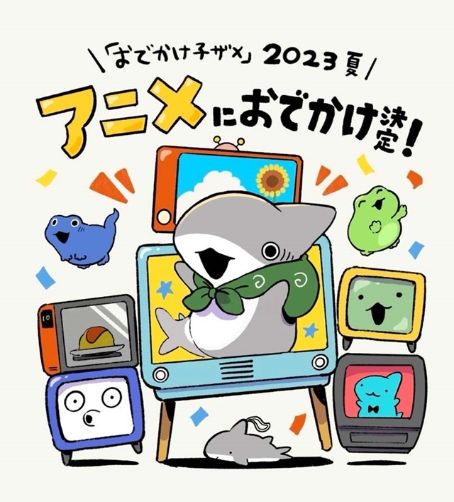 Penguin Box's Odekake Kozame Manga Gets Anime Adaptation This