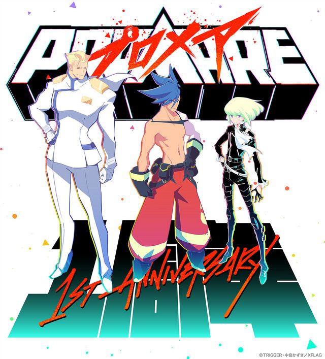 Trigger PROMARE HYPER FIRE STORYBOARD BOOK Movie Key