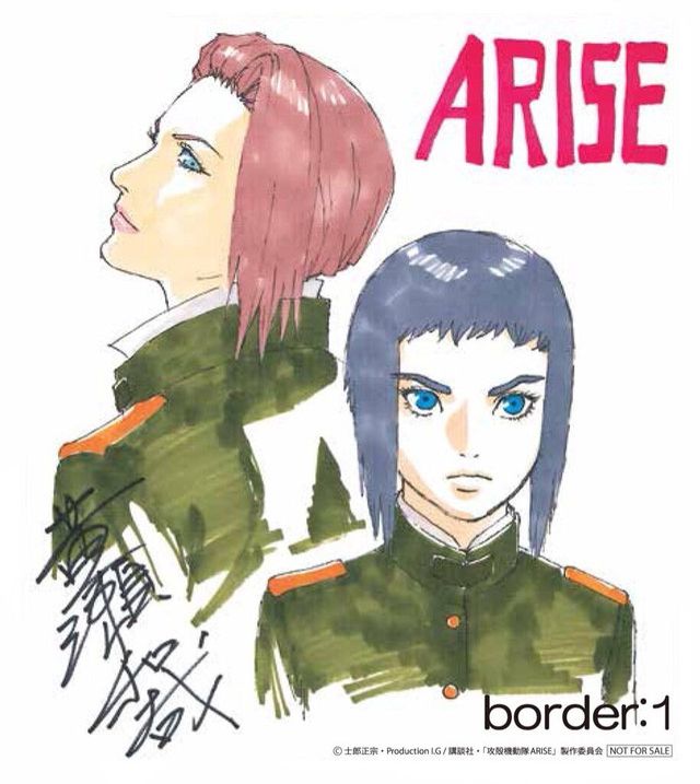 GHOST IN THE SHELL ARISE レコード　青葉市子 VIDEO: 