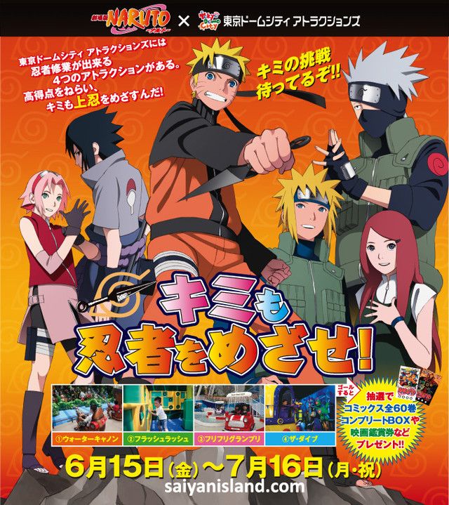 Naruto: Road To Ninja