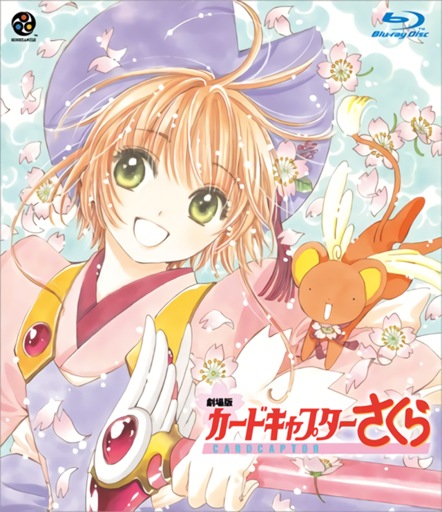 Cardcaptor Sakura