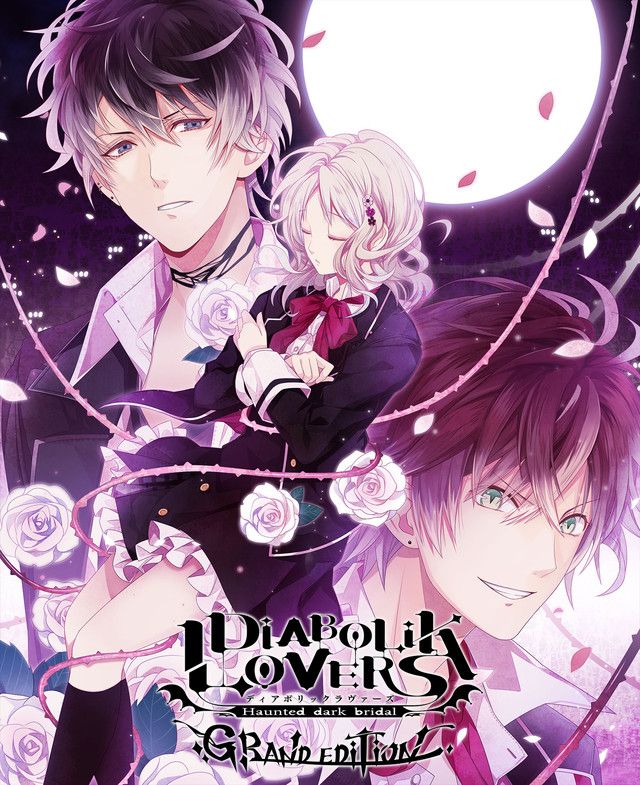 DIABOLIK LOVERS GRAND EDITION for Ninte… DIABOLIK LOVERS GRAND EDITION Nintendo Switch Japanese | eBay