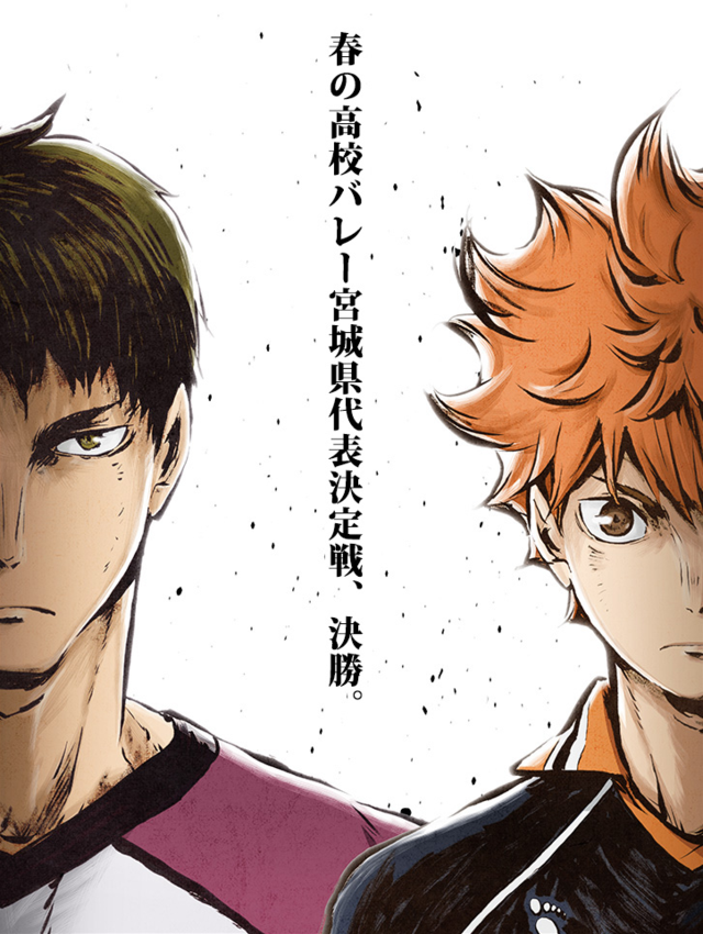 Terceira temporada do anime 'Haikyuu!!' estreia em outubro