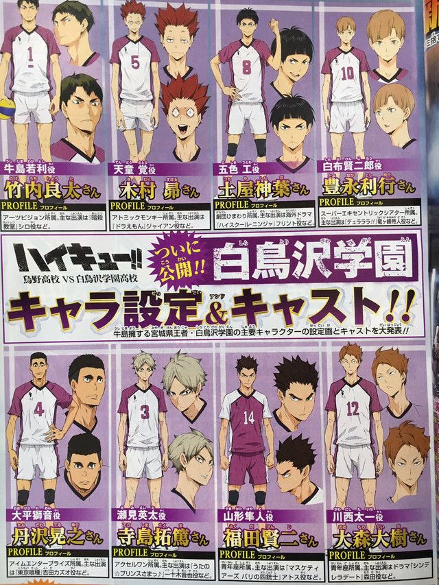  Haikyu: Season 3 - Premium Box Set : Mitsunaka, Susumu,  Mitsunaka, Susumu: Movies & TV