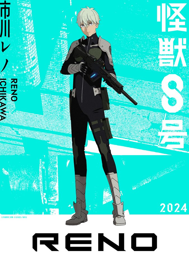Picture of Reno Ichikawa