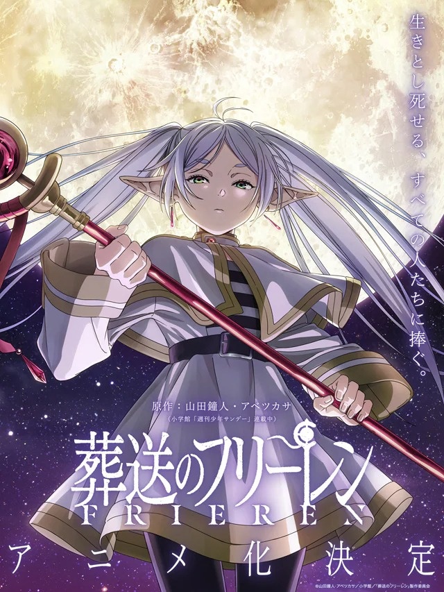 Frieren: Beyond Journey's End Fantasy Adventure Manga Gets