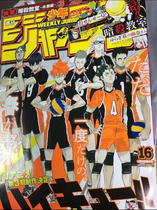 Haikyuu!! tem terceira temporada confirmada - Crunchyroll Notícias