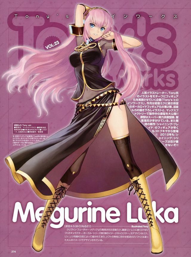 Megurine Luka Figure Based on Tony Illustration Announced for July