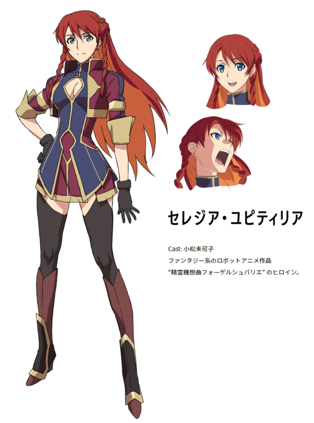 Re:Creators