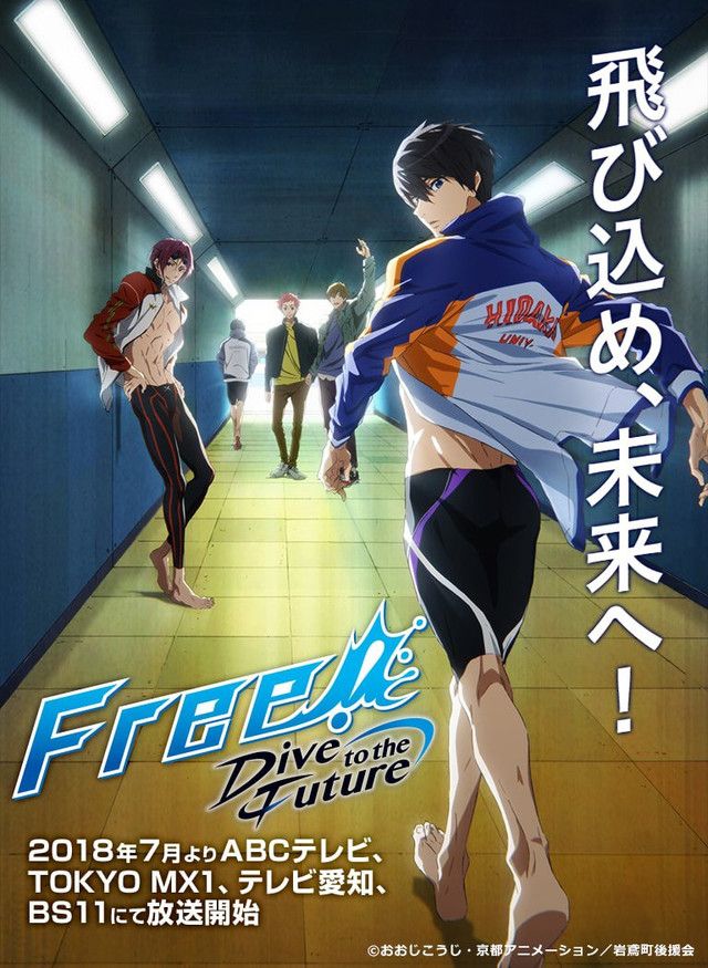 Free! Anime Celebrates 10 Years of Swimming With Splashy Visual -  Crunchyroll News