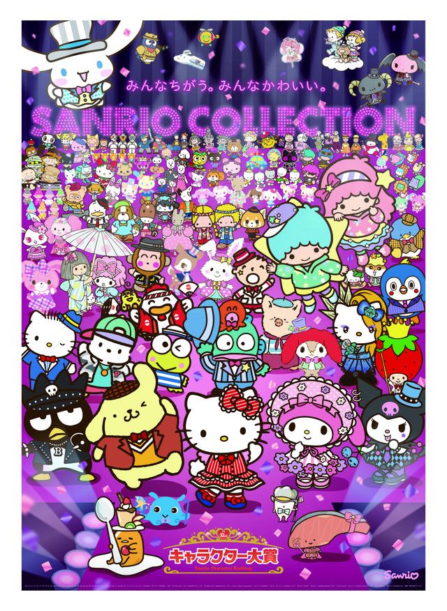 BATTLEOFTOKYOAstro9×SANRIOCHARACTERS BATTLEOFTOKYOAstro9×SANRIOCHARACTERS 全種類