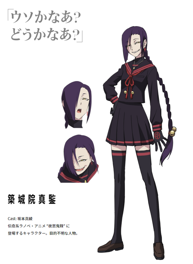 Re:Creators