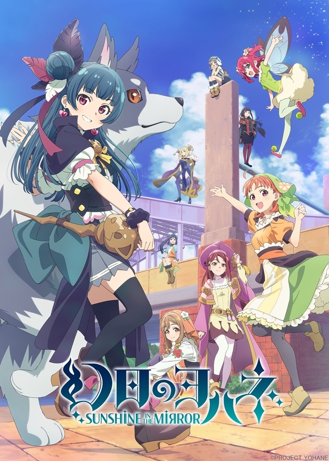 Anime Genjitsu no Yohane -SUNSHINE in the MIRROR- ganha novo vídeo