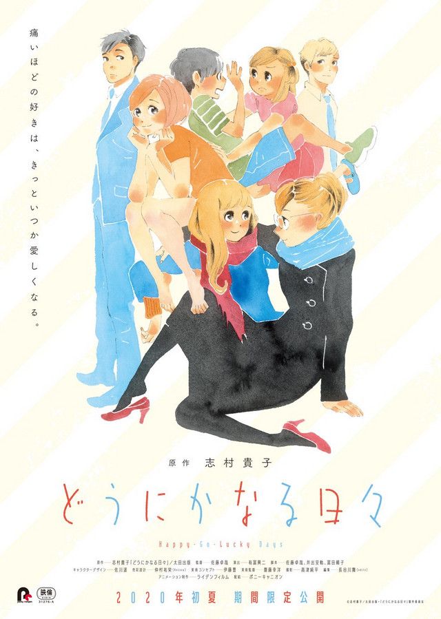 Happy-Go-Lucky Days Anime Film Gets Romantic in Summer of