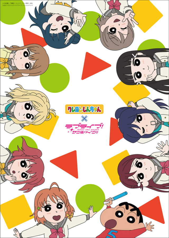 趣味・スポーツ・実用 LoveLive Sunshine Art Design Works Love Live Sunshine Aqours art book key frames 5th exhibition
