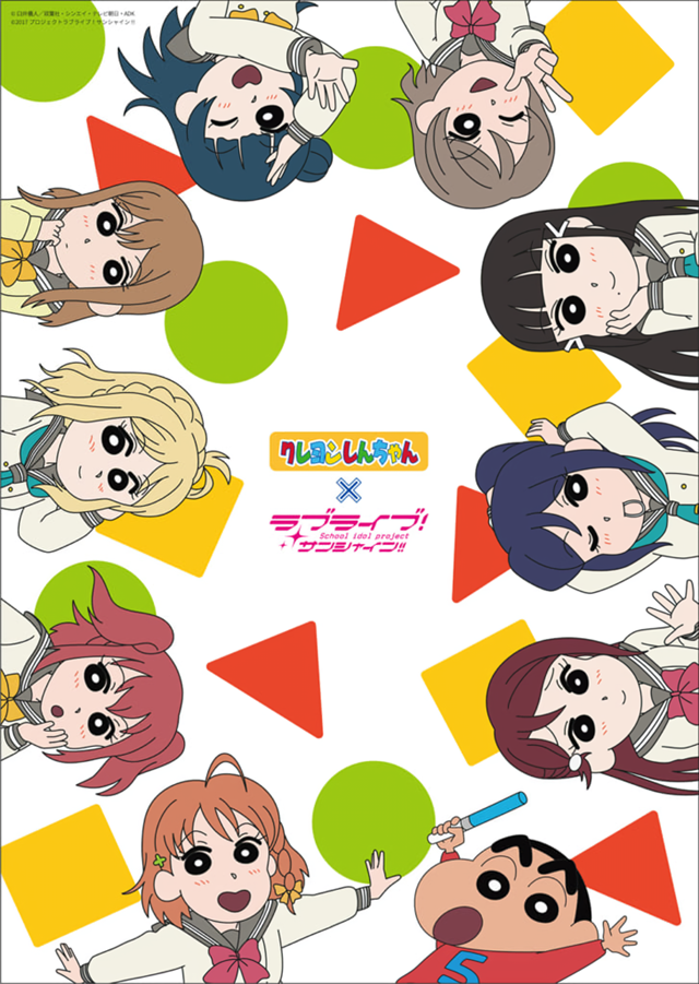 Love Live! Sunshine!! & Crayon Shin-chan Team up for 5th