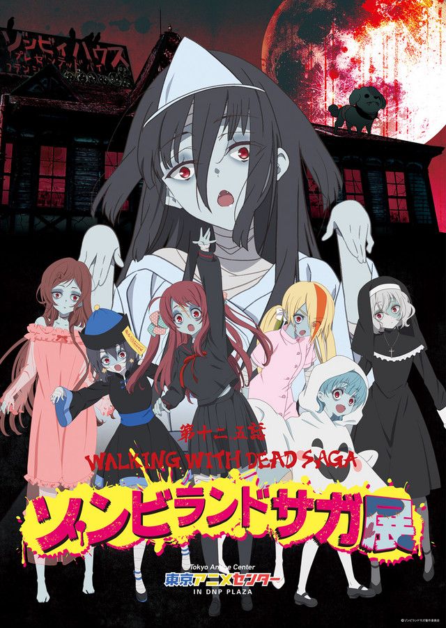 Walk with the Dead at the First ZOMBIE LAND SAGA Exhibition