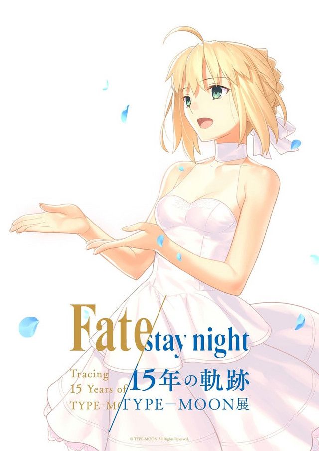 Ｌｙｃｅｅ　遠坂凛　サイン　TYPE-MOON4.0 Lycee 遠坂凛 サイン TYPE-MOON4.0 2025年最新】遠坂 凛 サインの