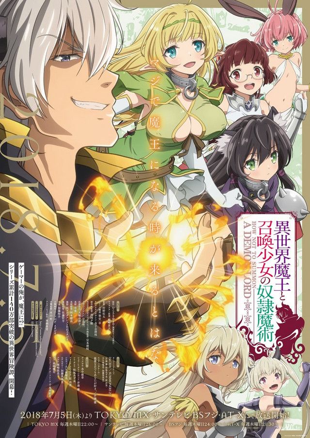 Isekai Maou to Shoukan Shoujo no Dorei Majutsu: anime ganha novo